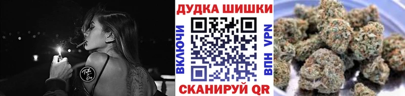 Конопля Ganja Электросталь